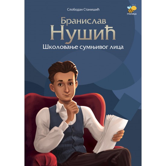 BRANISLAV NUŠIĆ-ŠKOLOVANJE SUMNJIVOG LICA